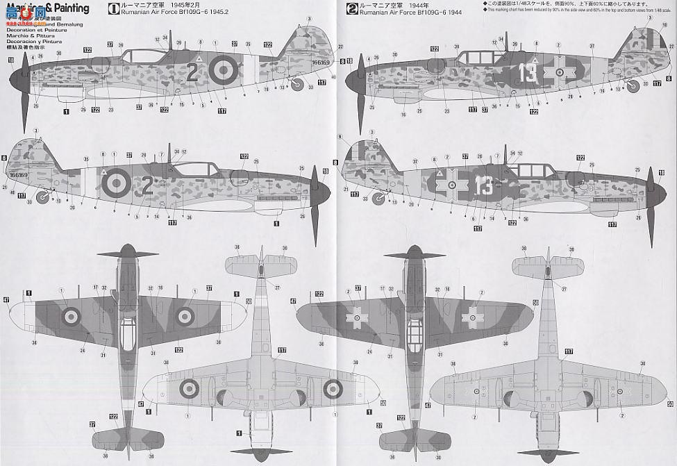 ���ȴ� ս���� 09497 ÷��ʩ���� Bf109G-6���������ǿվ���