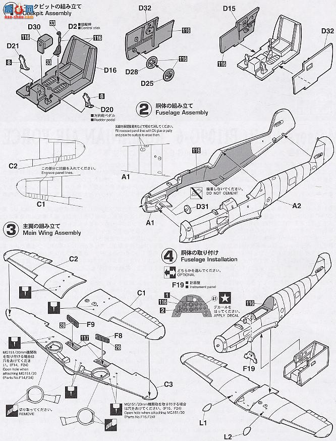 ���ȴ� ս���� 09497 ÷��ʩ���� Bf109G-6���������ǿվ���