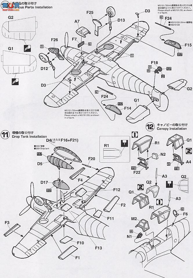 ���ȴ� ս���� 09497 ÷��ʩ���� Bf109G-6���������ǿվ���
