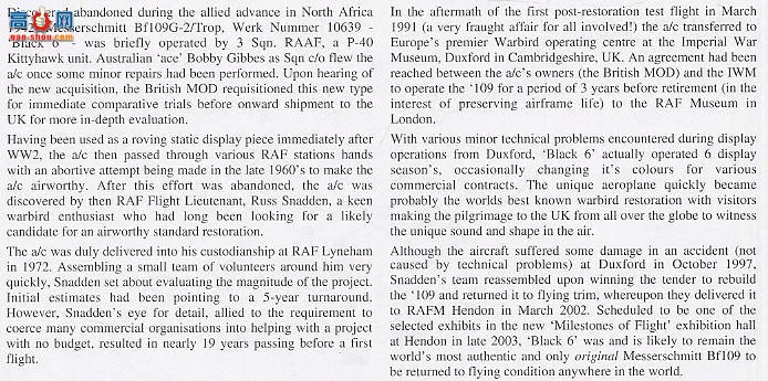 ���ȴ� ս���� 09499 ÷��ʩ���� Bf109G-2 Trop ��������