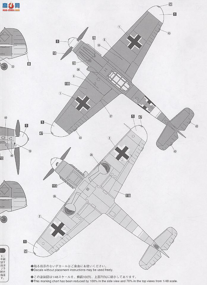 ���ȴ� ս���� 09499 ÷��ʩ���� Bf109G-2 Trop ��������