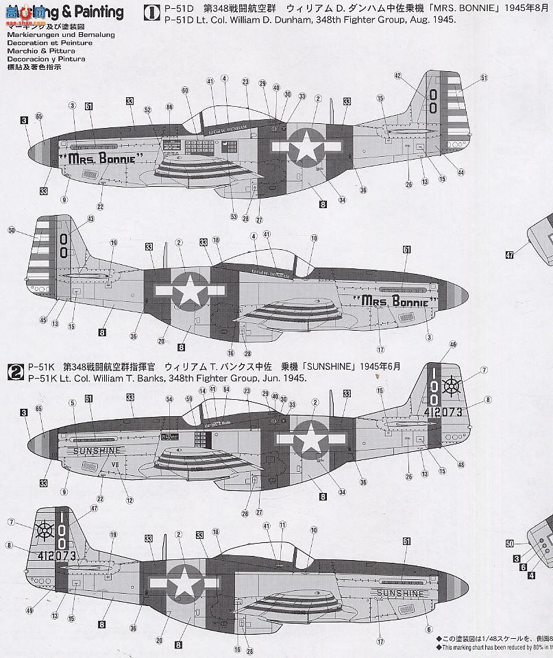 ȴ ս 09503 P-51D/K Ұ̫ƽơ