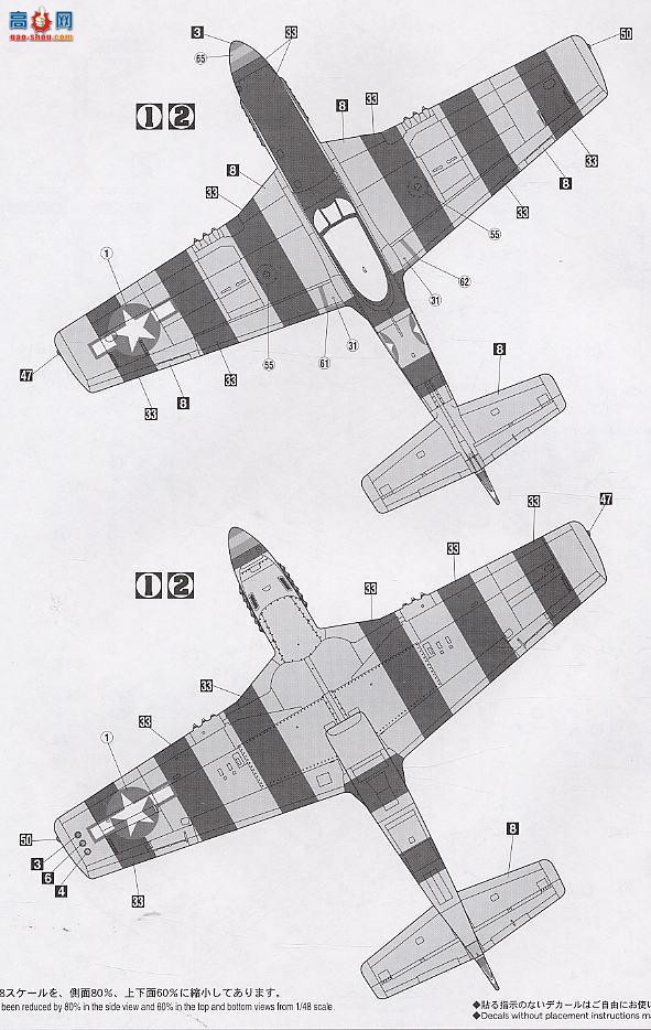 ȴ ս 09503 P-51D/K Ұ̫ƽơ
