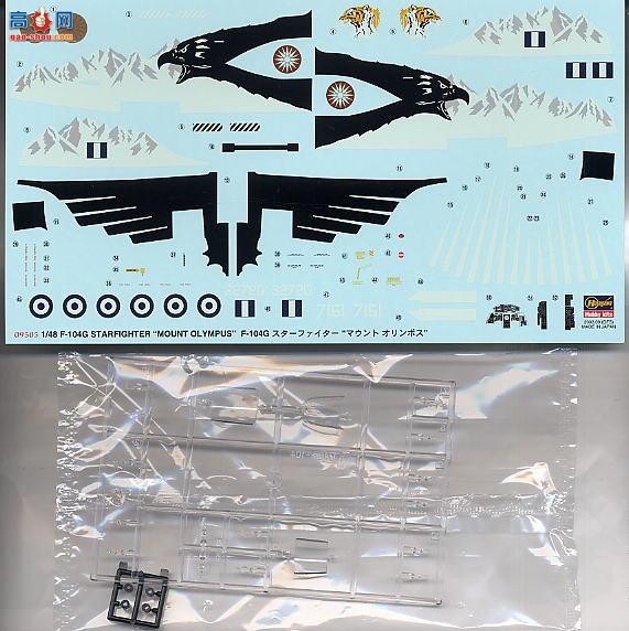 ȴ ս 09505 F-104G Ǽսƥ˹ɽ