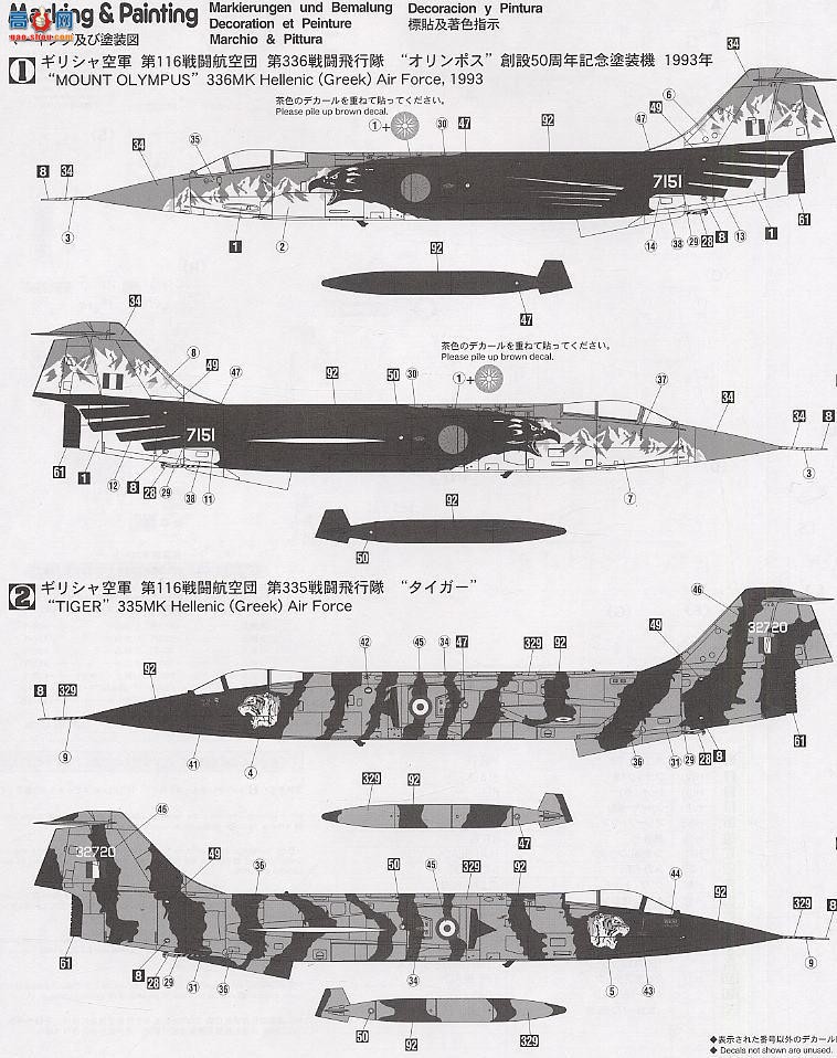 ȴ ս 09505 F-104G Ǽսƥ˹ɽ