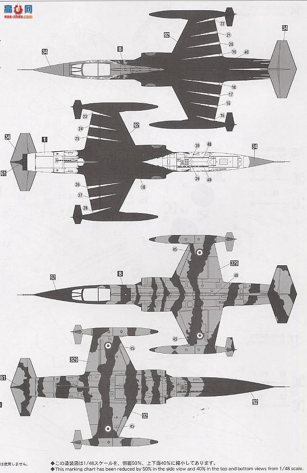 ȴ ս 09505 F-104G Ǽսƥ˹ɽ