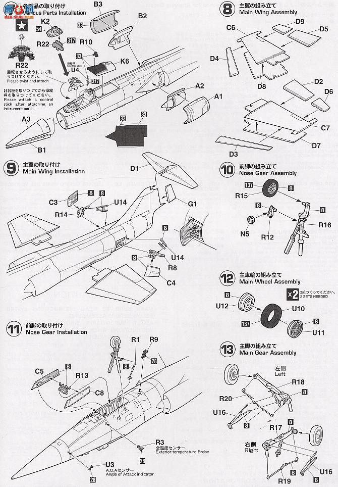 ȴ ս 09505 F-104G Ǽսƥ˹ɽ