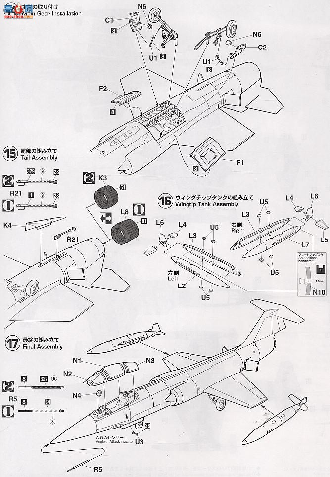 ȴ ս 09505 F-104G Ǽսƥ˹ɽ