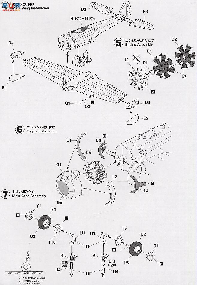 ȴ ս 09508 е Ki-43 սII͡е248жӡ