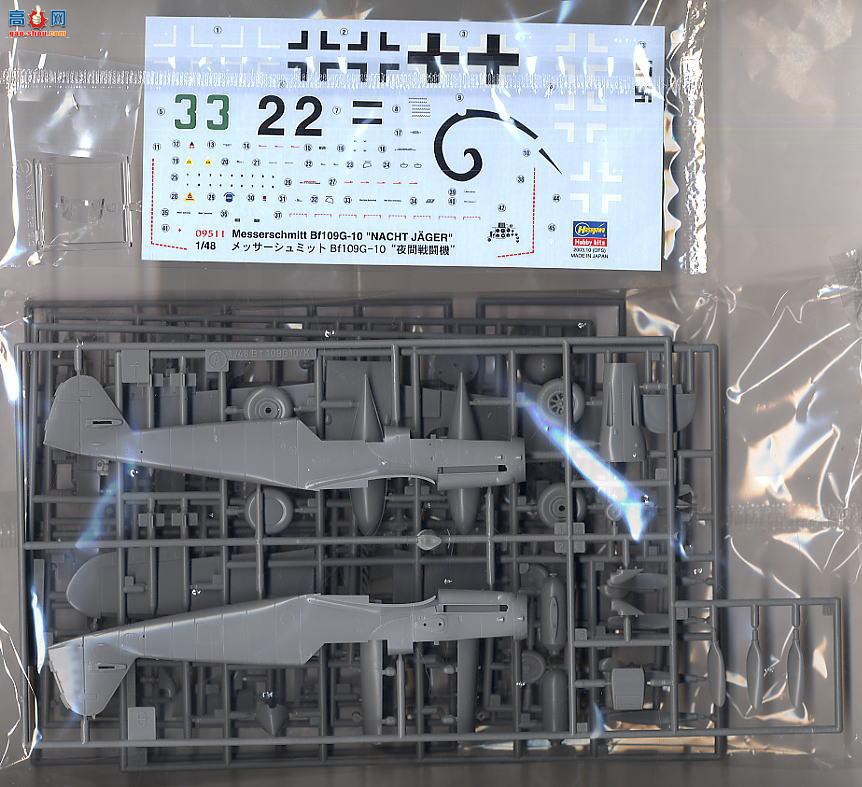 ȴ ս 09511 ÷ʩ Bf109G-10ҹս