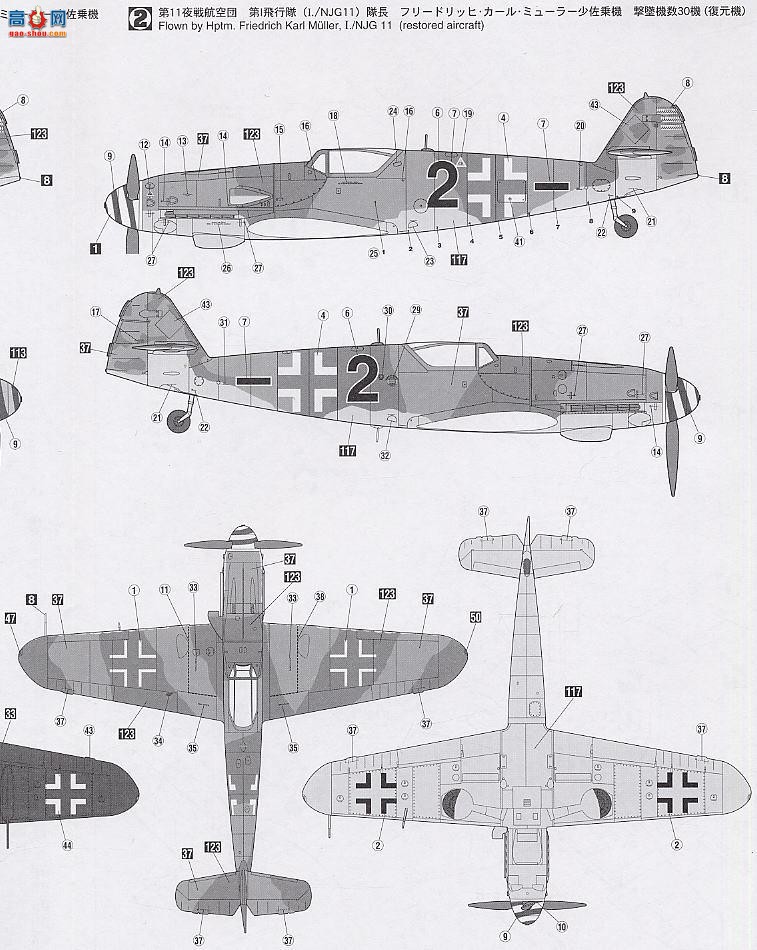 ȴ ս 09511 ÷ʩ Bf109G-10ҹս