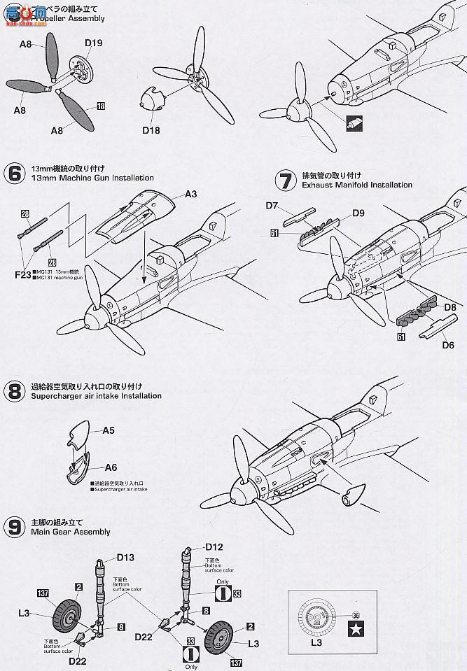 ȴ ս 09511 ÷ʩ Bf109G-10ҹս
