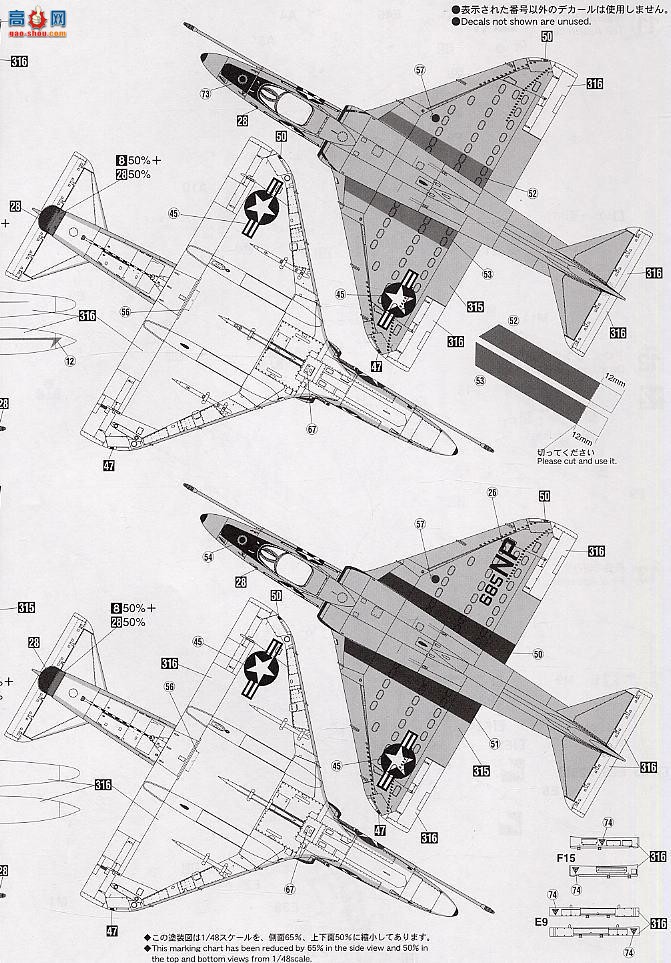 ȴ ս 09513 A-4C ӥVA-76 Ҿơ