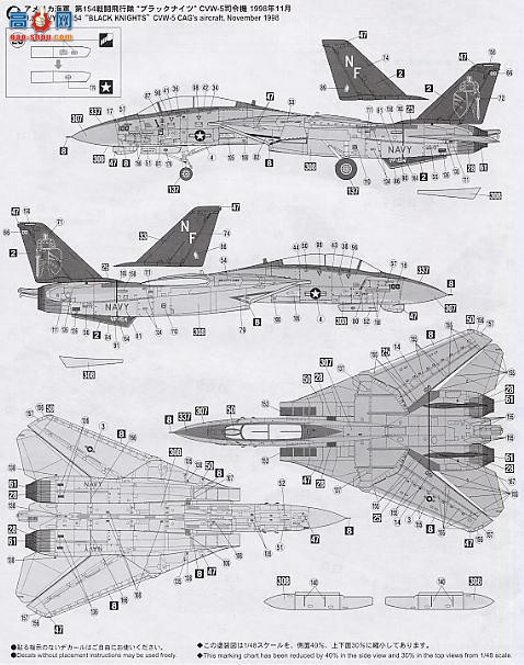 ȴ ս 09516 F-14A èʿʷ