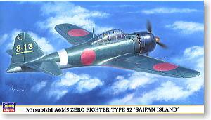 ȴ(Hasegawa) 1/48 ɻģͷͼǩȫ