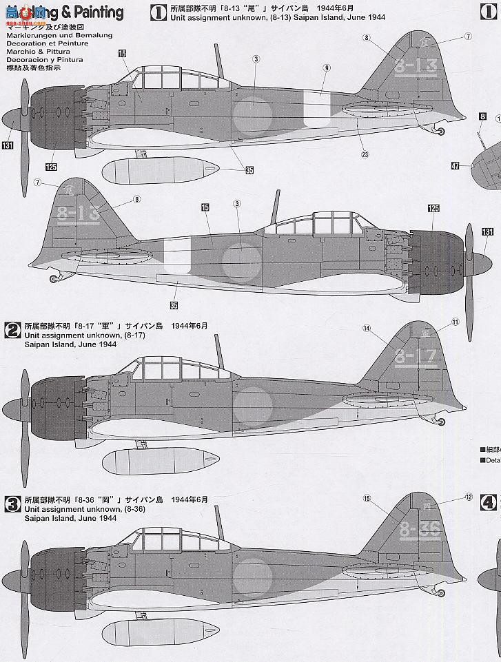 ȴ ս 09517 A6M5ʽս52͡ൺ