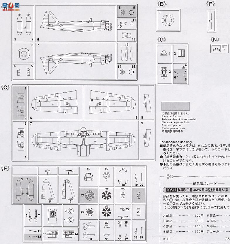 ȴ ս 09517 A6M5ʽս52͡ൺ