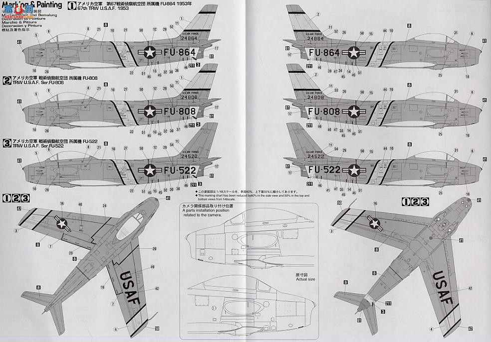 ȴ ս 09518 RF-86F-30 վ