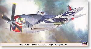 ȴ ս 09519 P-47D 61սжӡ