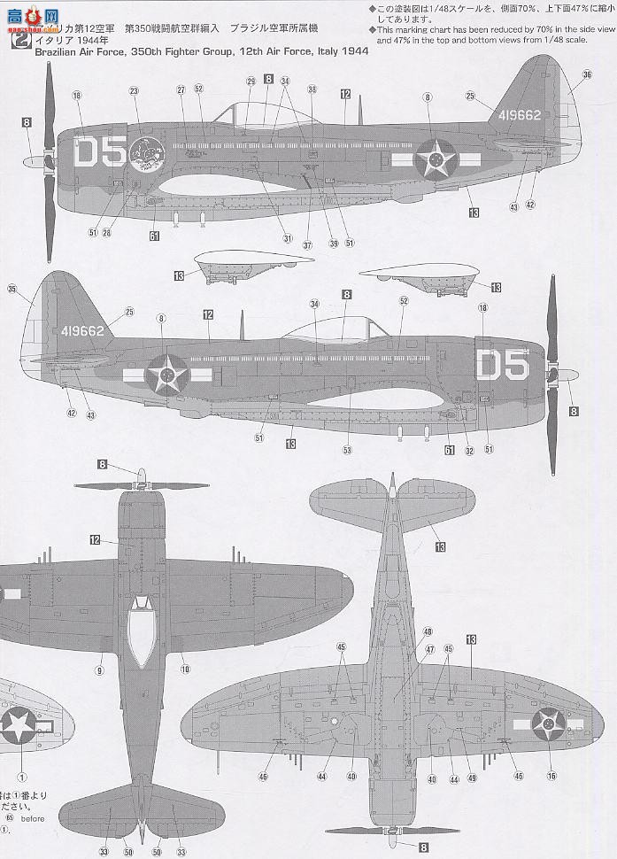 ȴ ս 09519 P-47D 61սжӡ