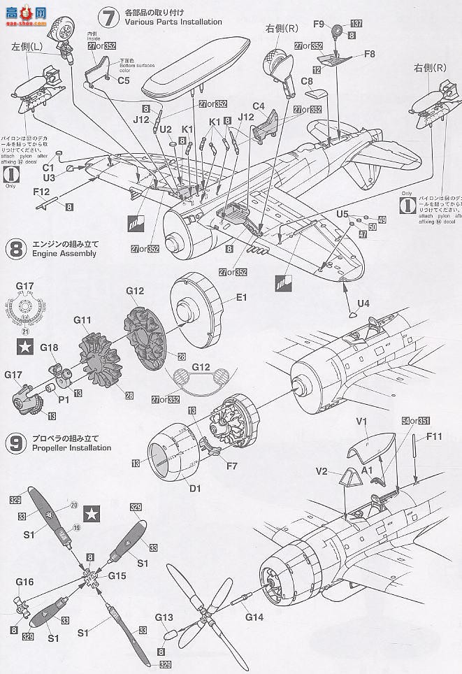 ȴ ս 09519 P-47D 61սжӡ