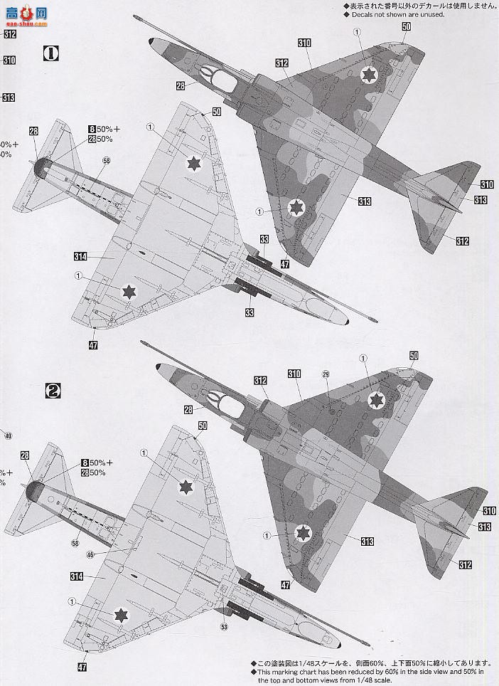 ȴ ս 09522 A-4E/H ӥIDF