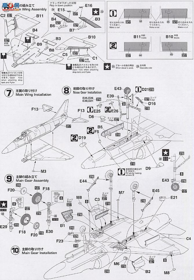 ȴ ս 09522 A-4E/H ӥIDF
