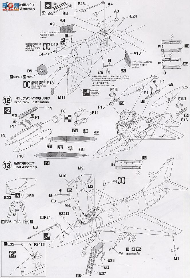 ȴ ս 09522 A-4E/H ӥIDF