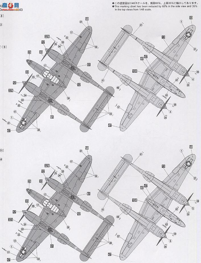 ȴ ս 09523 P-38H 硰475վء