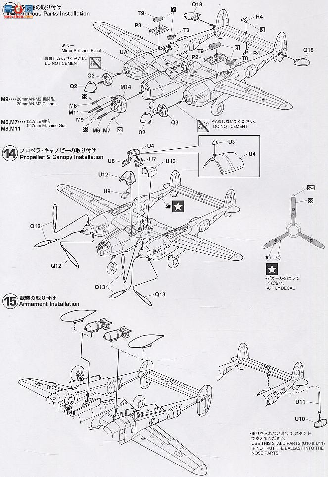 ȴ ս 09523 P-38H 硰475վء