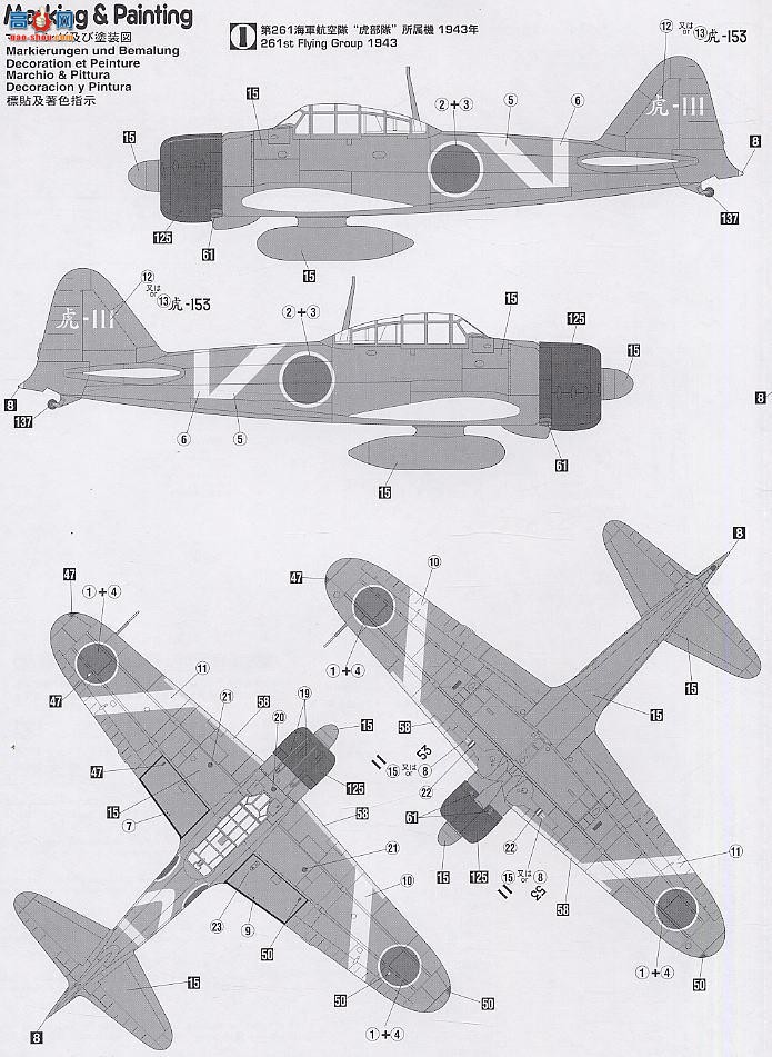 ȴ ս 09528  A6M2b ʽս21͡ȫ̡