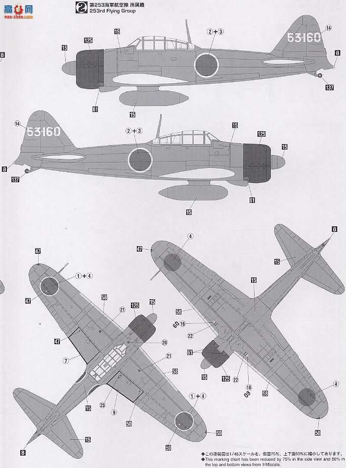 ȴ ս 09528  A6M2b ʽս21͡ȫ̡