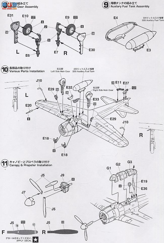ȴ ս 09528  A6M2b ʽս21͡ȫ̡