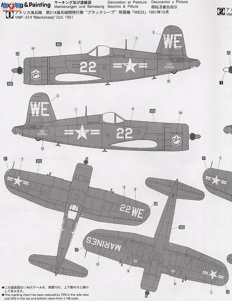 ȴ ս 09529 F4U-4B ս 1951
