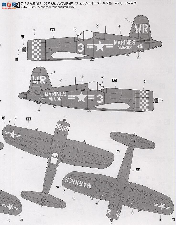 ȴ ս 09529 F4U-4B ս 1951