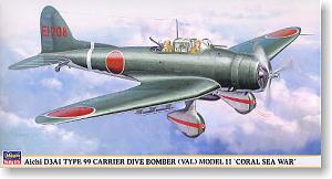 ȴ(Hasegawa) 1/48 ɻģͷͼǩȫ