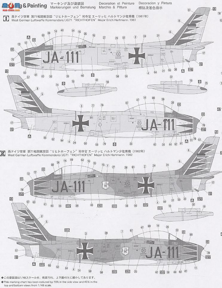 ȴ ս 09532 ô󺽿嵶 Mk.6ɫ㡱