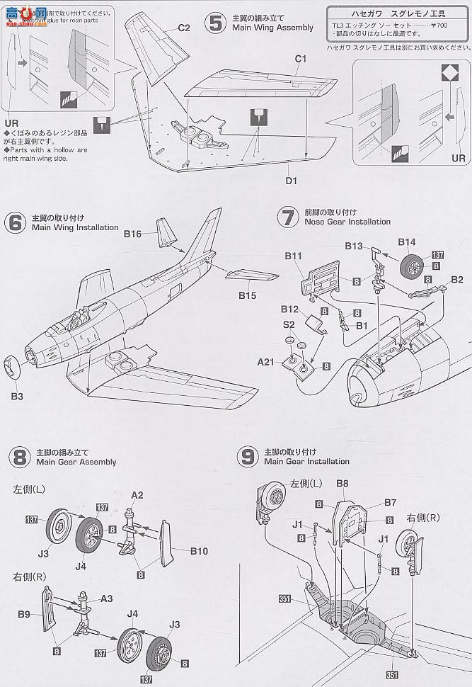 ȴ ս 09532 ô󺽿嵶 Mk.6ɫ㡱