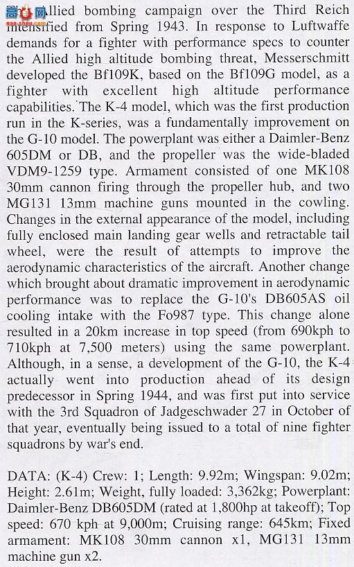 ȴ ս 09534 ÷ʩ Bf109K-4