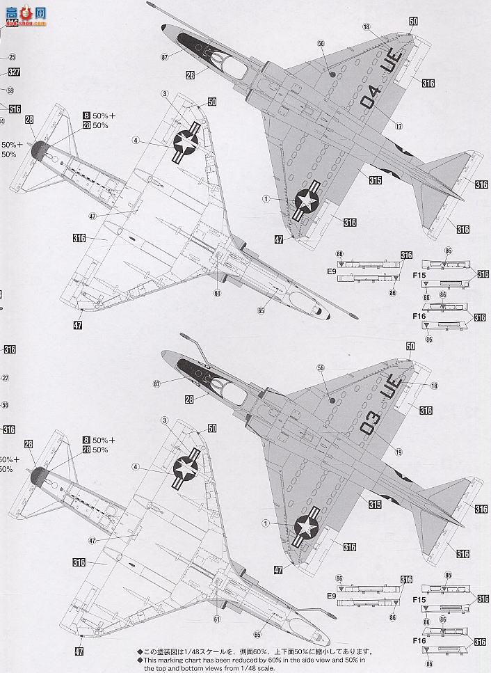 ȴ ս 09535 A-4E/F ӥжӡ