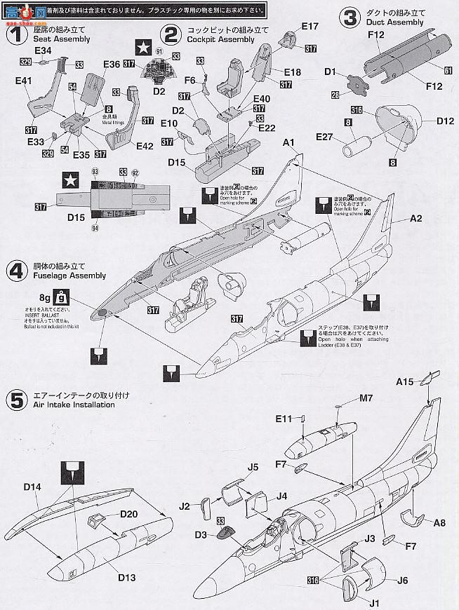 ȴ ս 09535 A-4E/F ӥжӡ