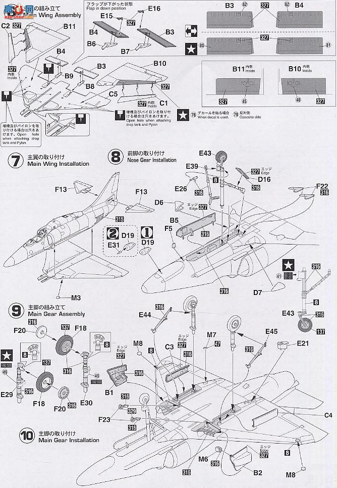 ȴ ս 09535 A-4E/F ӥжӡ