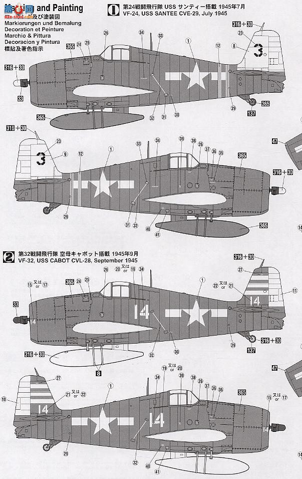 ȴ ս 09536 F6F-5 èɣٺźĸ