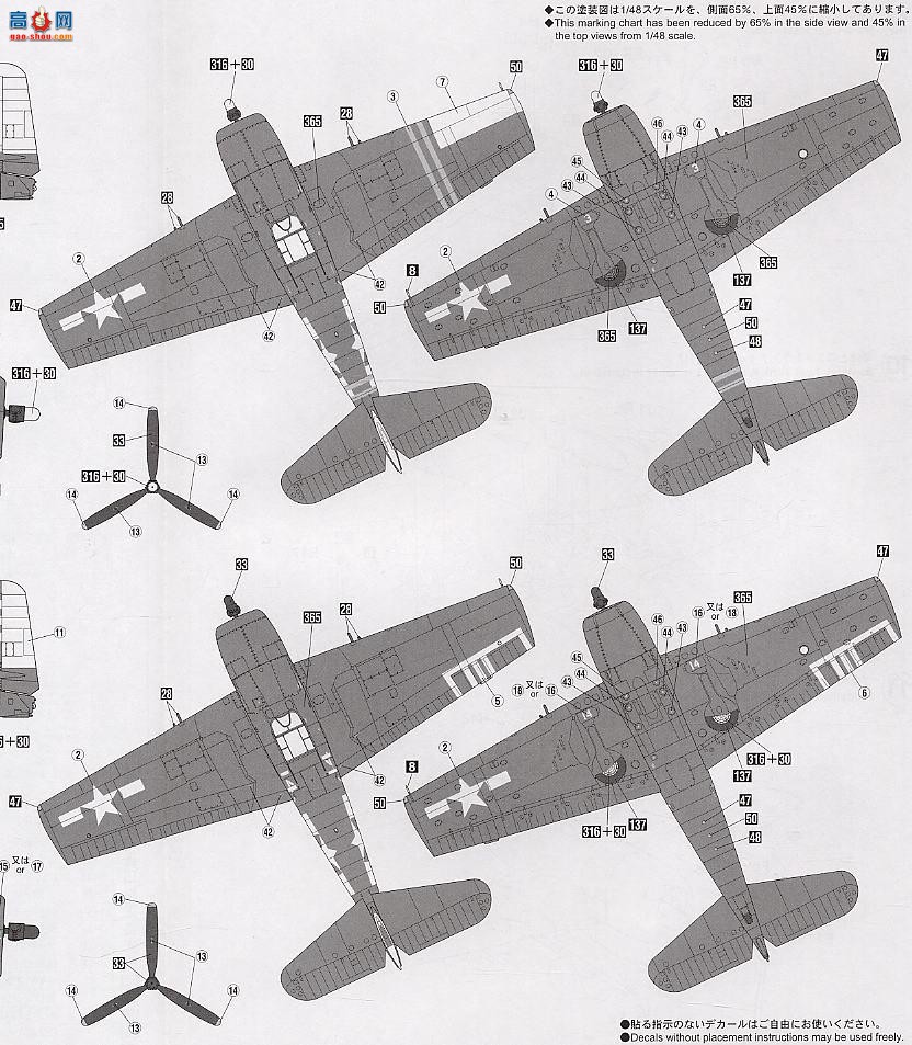ȴ ս 09536 F6F-5 èɣٺźĸ