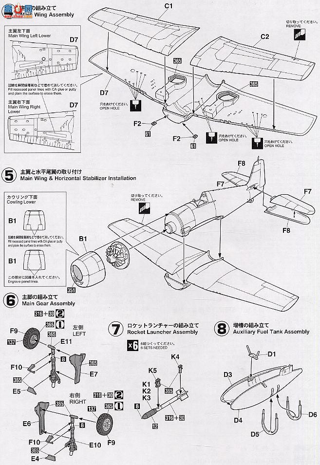 ȴ ս 09536 F6F-5 èɣٺźĸ
