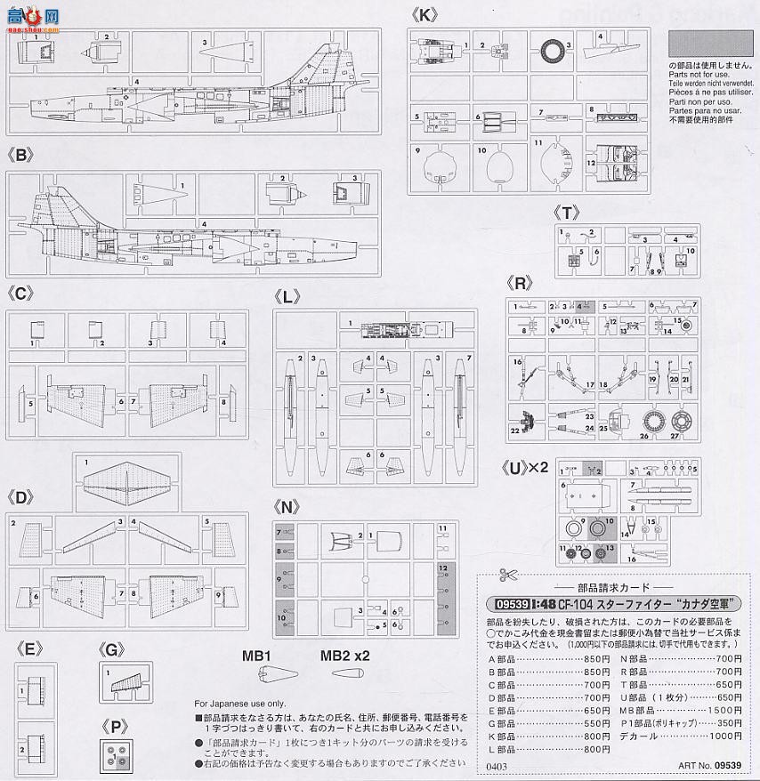 ȴ ս 09539 CF-104 Ǽս`ôվ`