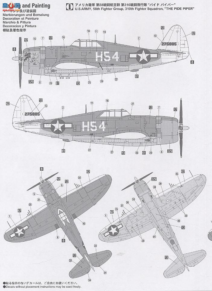ȴ ս 09541 P-47D Ƥħ֡