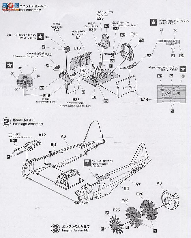 ȴ ս 09543  A6M5 ʽս52͡ҹս