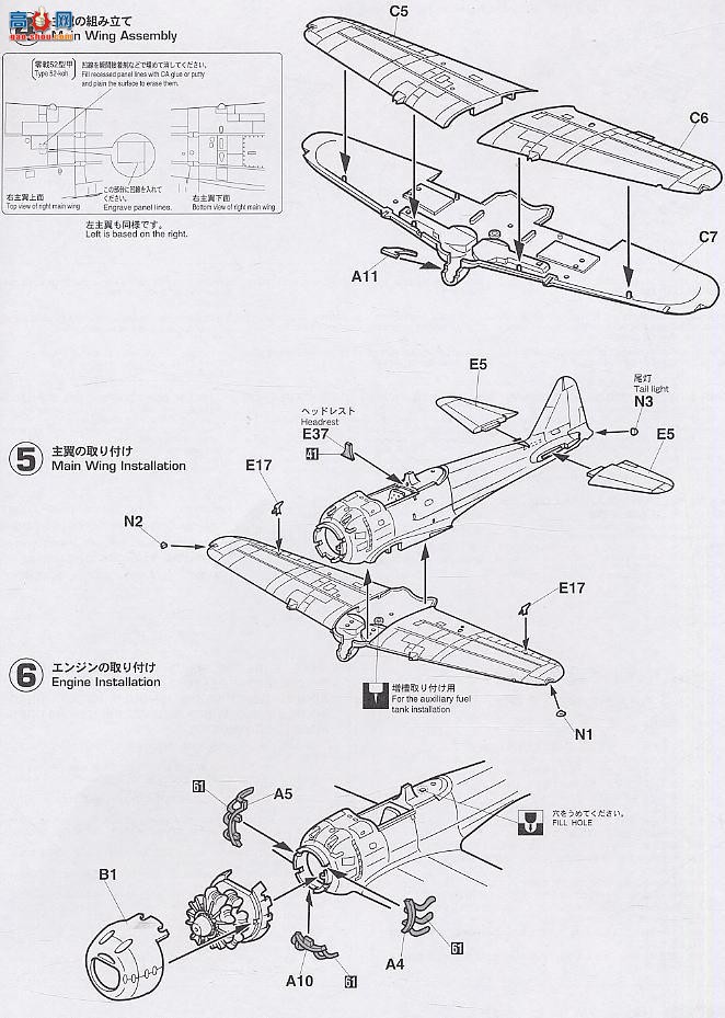 ȴ ս 09543  A6M5 ʽս52͡ҹս