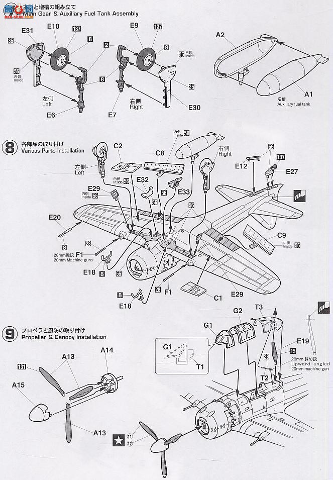 ȴ ս 09543  A6M5 ʽս52͡ҹս